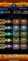 ガチャ限356体　ルシファ二体ネオ2体ヤクモ1 コラボキャラ多数