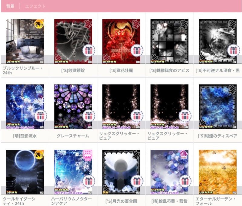 出品画像