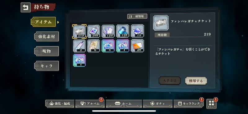 出品画像