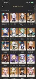 大至急引退垢‼️‼️ 銀河燦爛の翼あります