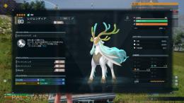 【最新バージョン/PS4.5対応】ご要望のパル販売セット
