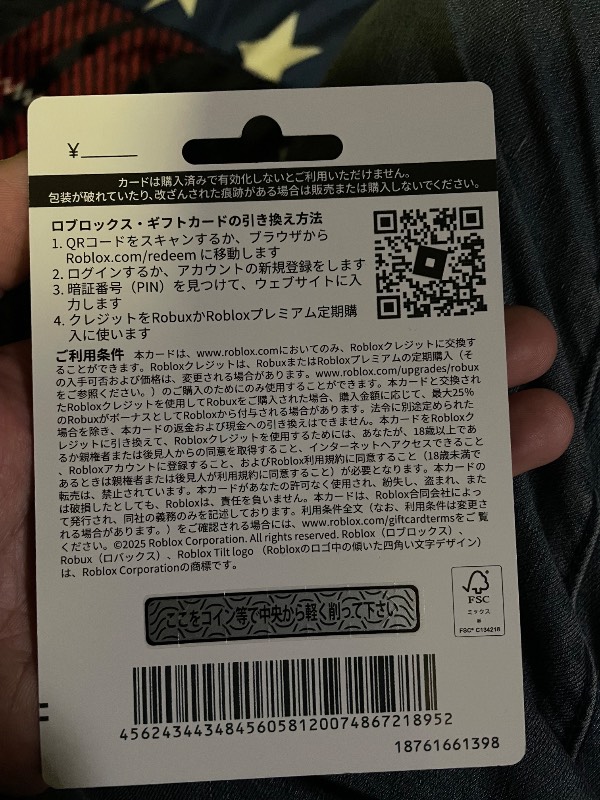 出品画像