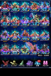 引退 究極レイン完凸 究極スネフリンガ完凸 究極5キャラ2凸以上