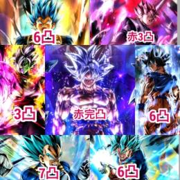 【ストーリー微進行 最強初期垢‼️】身勝手の極意 悟空 赤完凸
