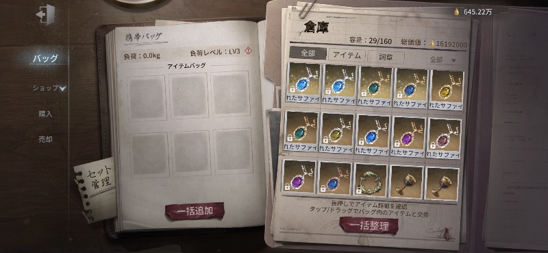 出品画像