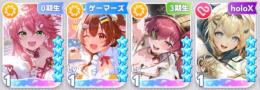 【初期垢】☆5×4種 さくらみこ 成神ころね 宝鐘マリン 風真いろは