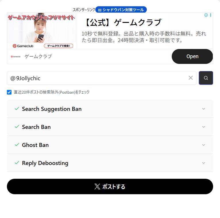 出品画像