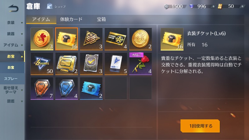 出品画像