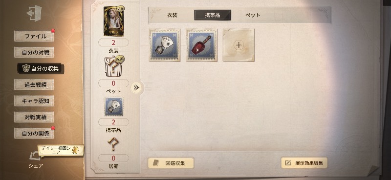出品画像