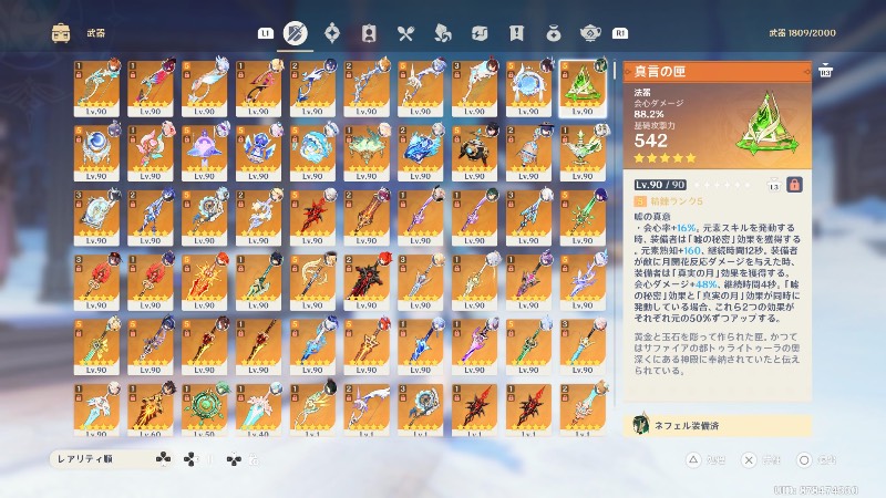 出品画像