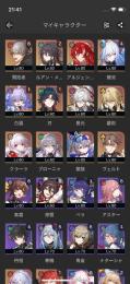 引退アカウント　花火、ルアン等強キャラ多数
