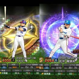 🎉✨🉐✨🔰🌈イチロー極＆TS松井稼頭央!🌈✨✨
