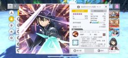 マザロザ2種、スタバ、パワーライズ3他