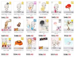 ★アバター販売【その他2・04】