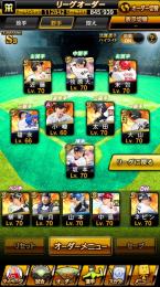 【エナジー】3,800以上【チームスピ】112,000以上