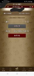 さっち様専用