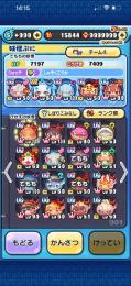 最強垢　Uz+11体　Uz60体　三日月所持　極ツチあり