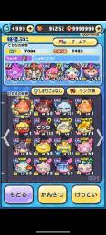 課金限定キャラ多数!!メア即完全非共有垢