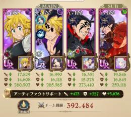 [引退垢]約全体等級1000万！チーム等級39万！コラボキャラ多数あります！