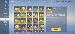 金枠多数あり。精鋭15
