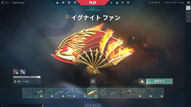 出品画像
