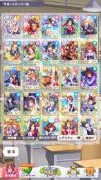 【SSR10枚】【ヤエノムテキ1凸、キタサンブラックなど】リセマラアカウント