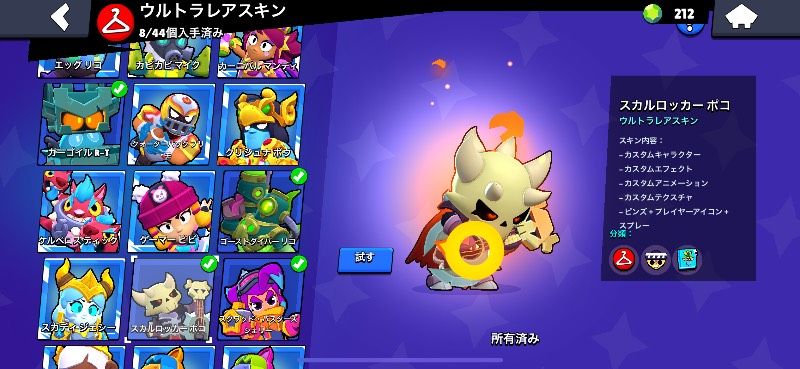 出品画像