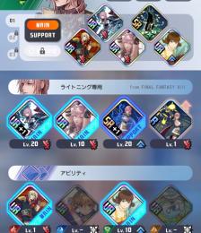 ライトニング　ジダン２種　FRF  ウォール　クラウドURカインUR　ガイアUR　エッグ93000