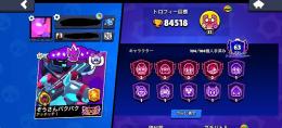 引退垢