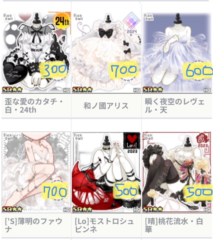 出品画像