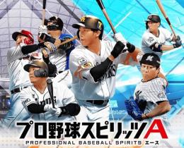 エナジー1700-1800個+Sランクの選手22-28枚+その他資源 初期アカウント