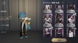 SKULL FOX リッパー衣装多数