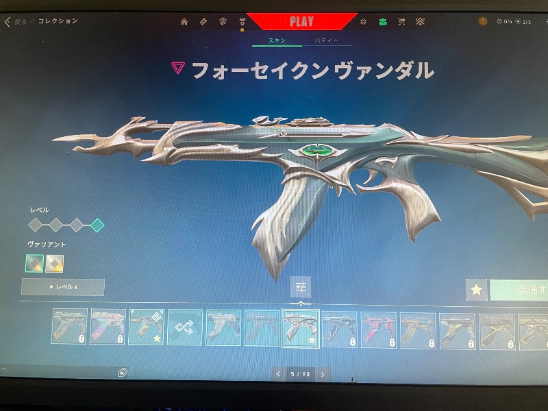 出品画像
