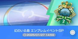 5連勝イベント代行