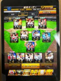 急ぎ‼️パワーSの王貞治‼️その他極18‼️リアタイ最強‼️金額相談可