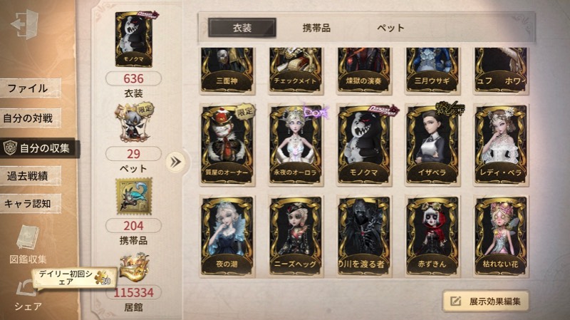 出品画像