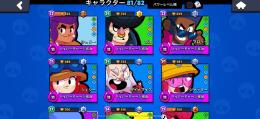 ブロスタ歴3年🔥パワーレベル11たくさんいます‼️