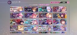 引退　ss29種
