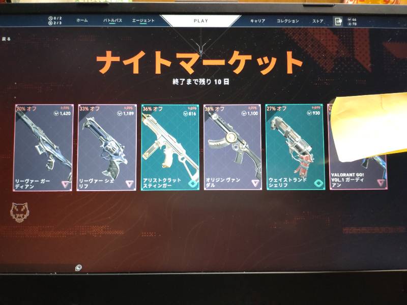 出品画像