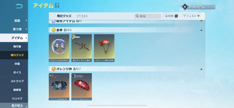 出品画像