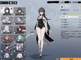 【アプデ大特価】引退アカウント