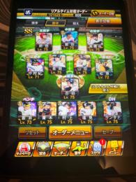 極15人 スピ101000↑ リアタイ最強引退垢！ 急ぎ！