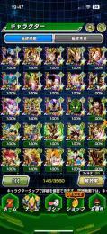 廃課金🔥10周年コンプ最強2体が🌈済