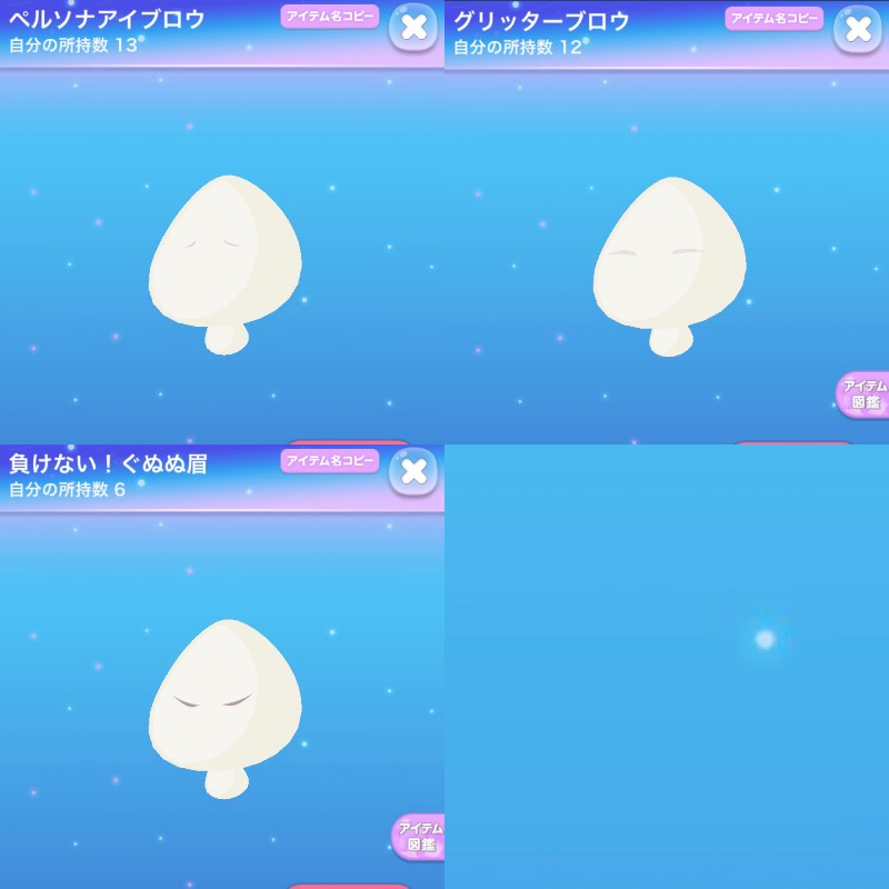 出品画像