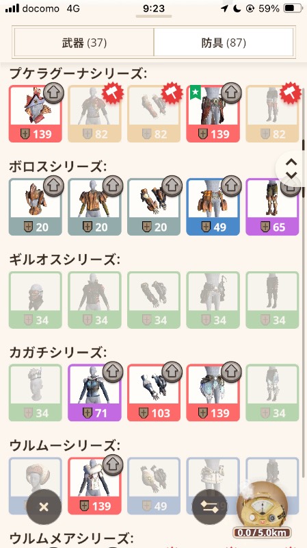 出品画像