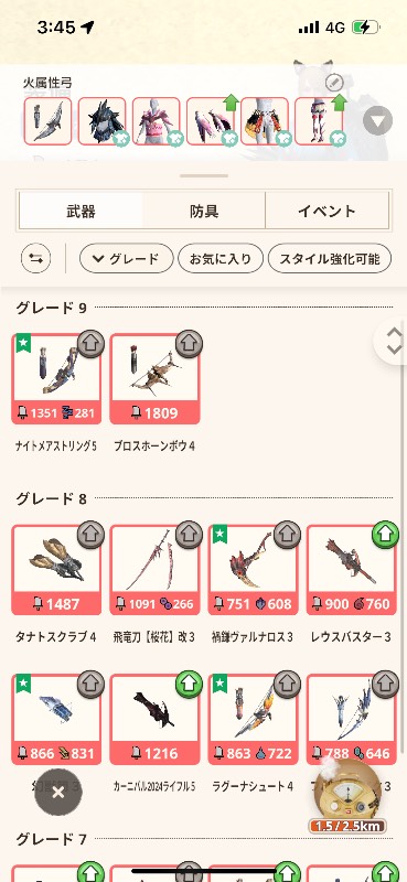 出品画像