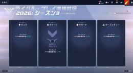PC版 OW1所持 DPS認定ブロンズ5 低レート id変更可