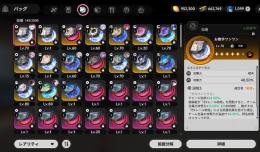 【破格‼️】引退レベル51垢 レクイエム、ほとり1凸餅武器 draco餅 引退垢ほぼ全キャラ持ち‼️