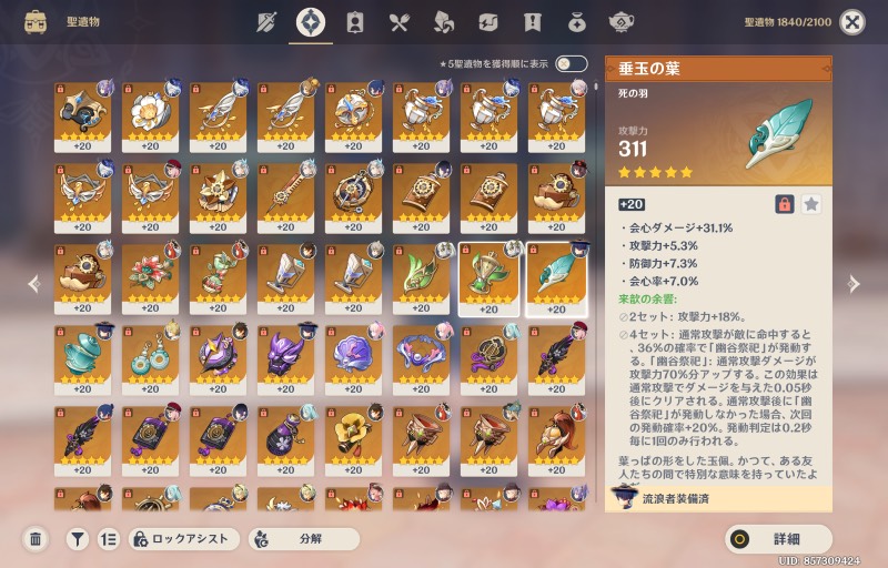 出品画像