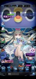 妖力430万！最近のキャラ揃えてます。石７万超！